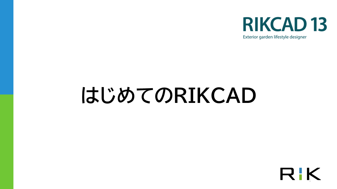コンテンツタイトル